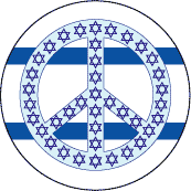 Israeli Peace Flag--JEWISH BUTTON