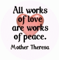 All works of love are works of peace. Mother Theresa quote PEACE COFFEE MUG