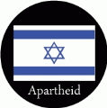 Israeli Apartheid POLITICAL KEY CHAIN