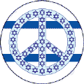 Israeli Peace Flag--JEWISH BUTTON